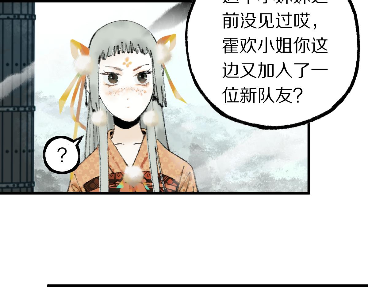 第143话 挑衅22