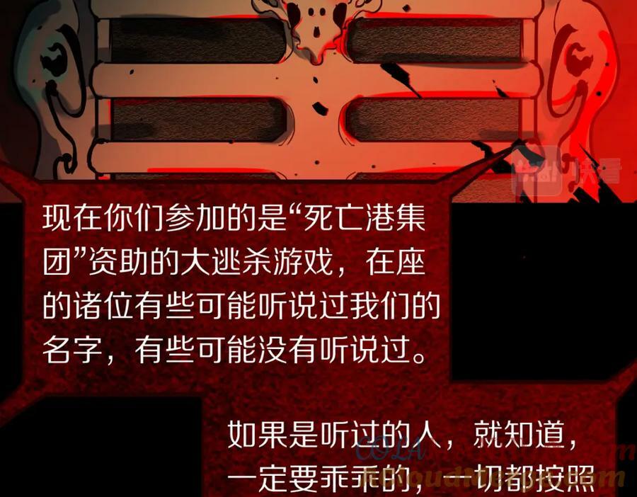 第189话 胆小鬼40