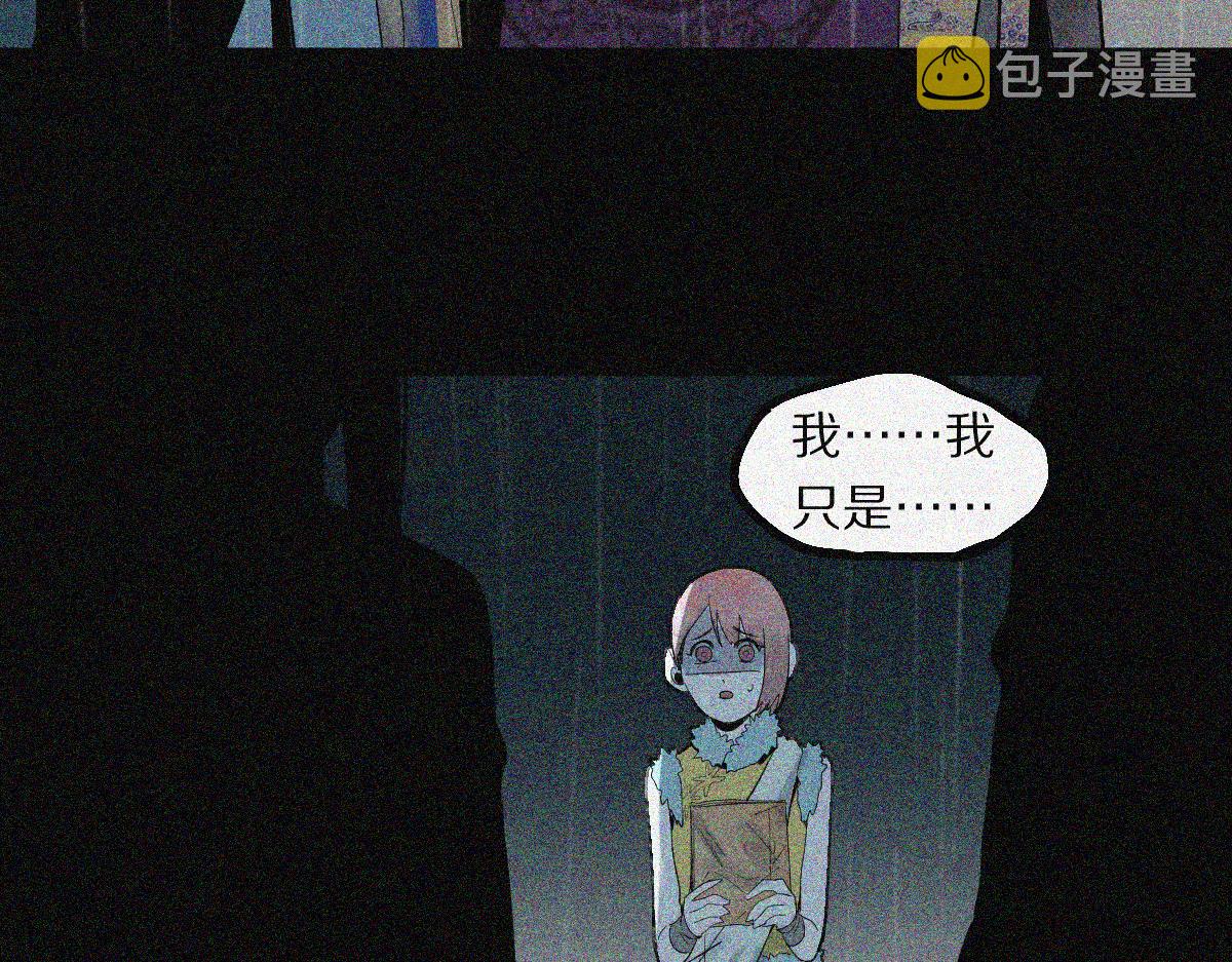 第170话 闻香识罐？47