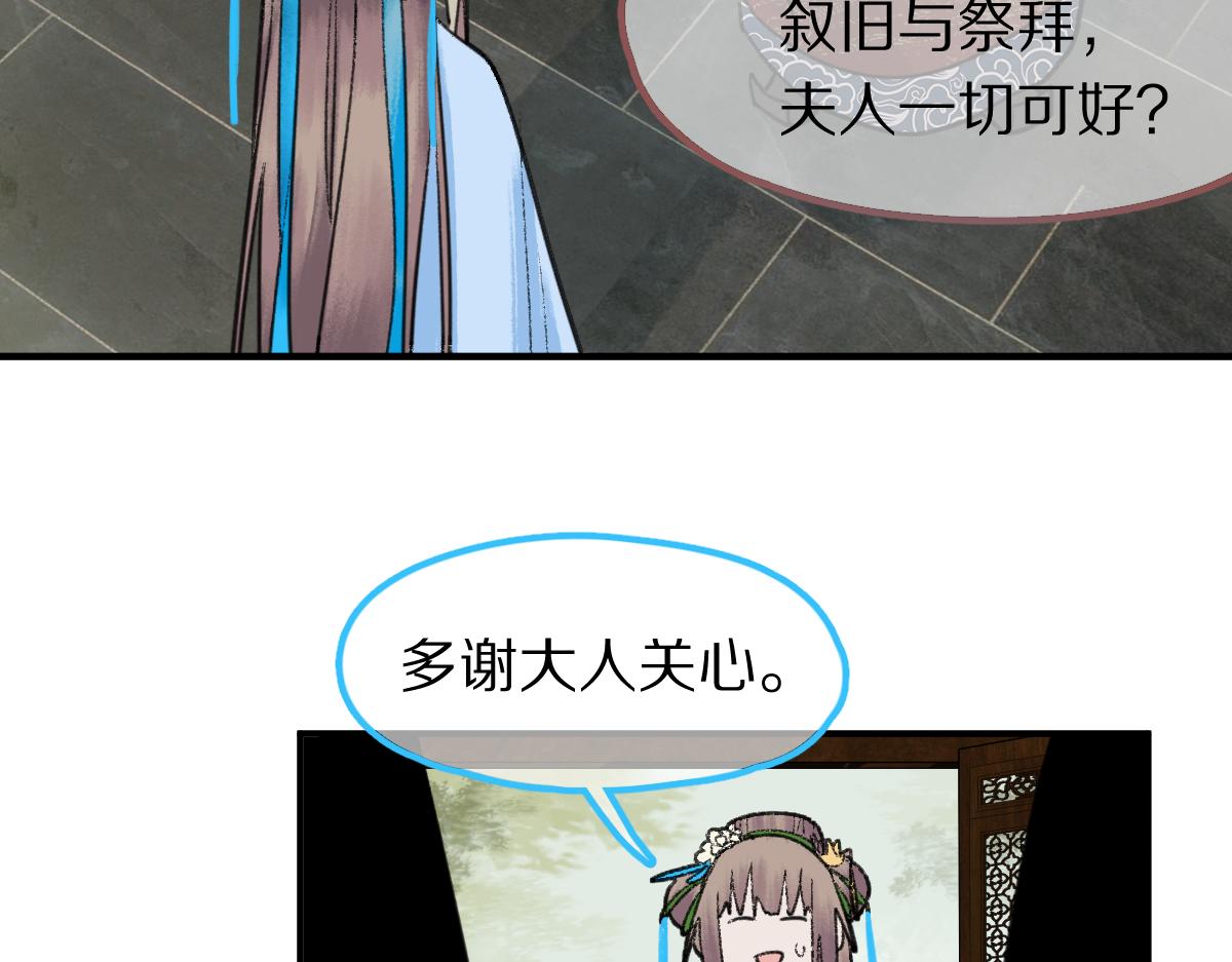 第119话 重逢31