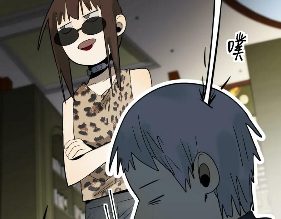 第194话 奇怪101