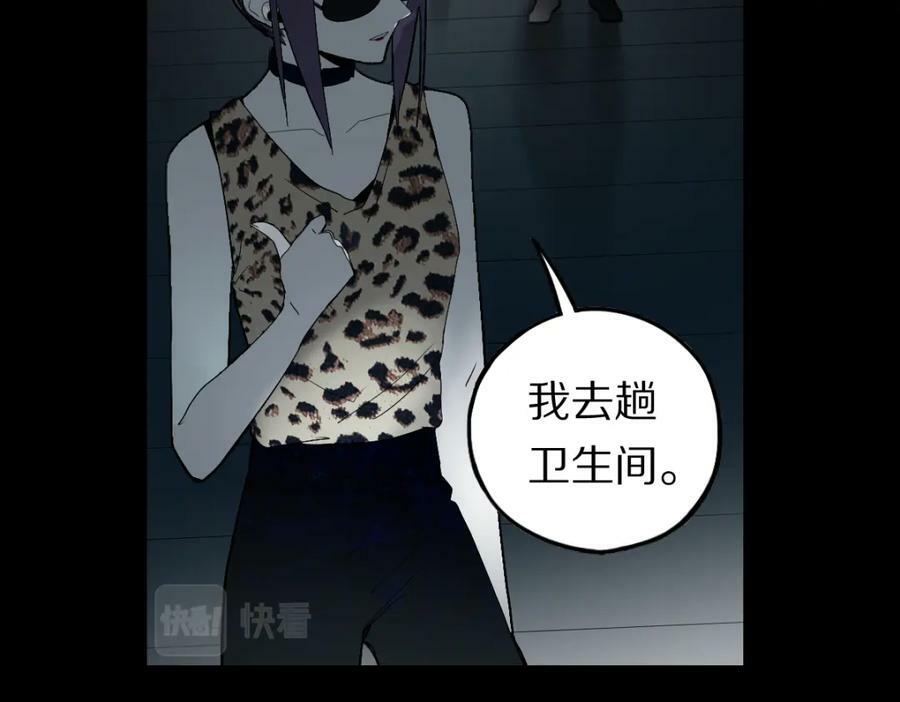 第202话 不解13