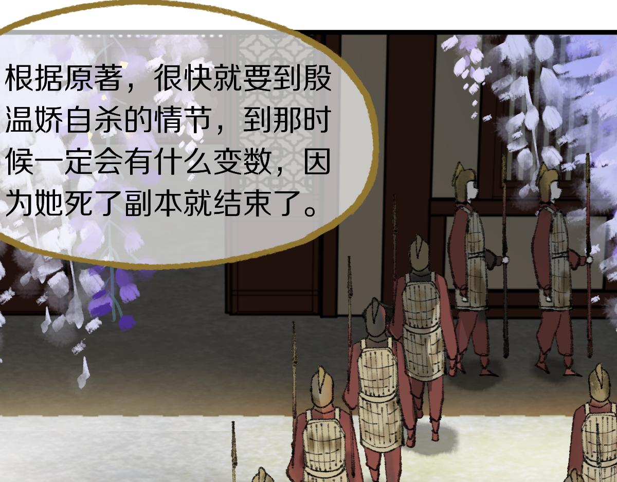 第142话 真相136