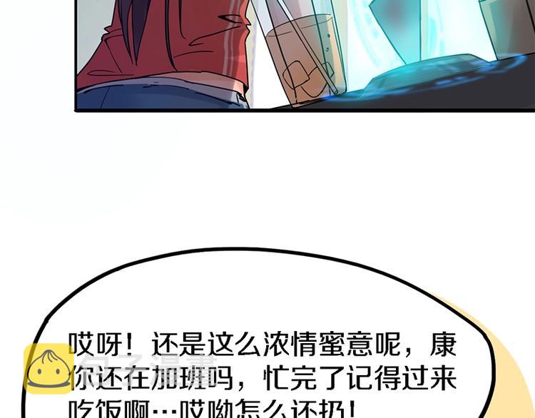 第1话 我爸妈变成了灰？43