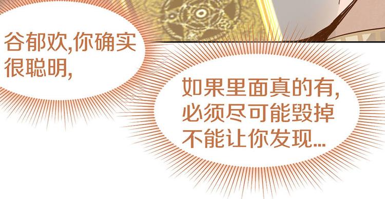 第45话 复仇55