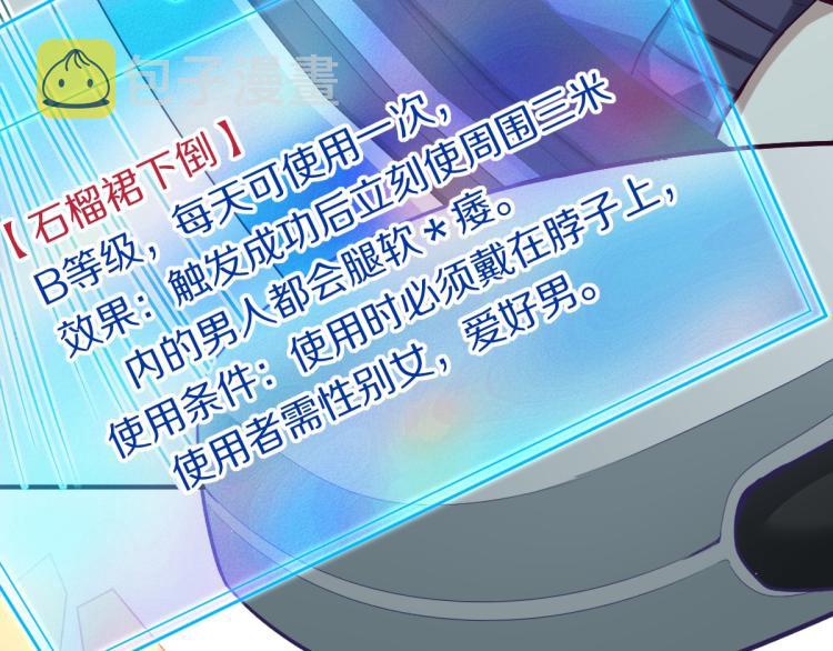 第110话 你也有今天9
