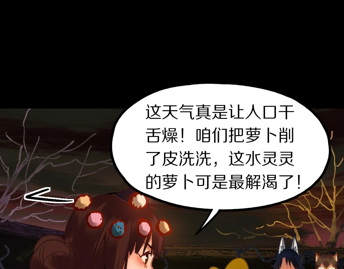 第180话 问题12