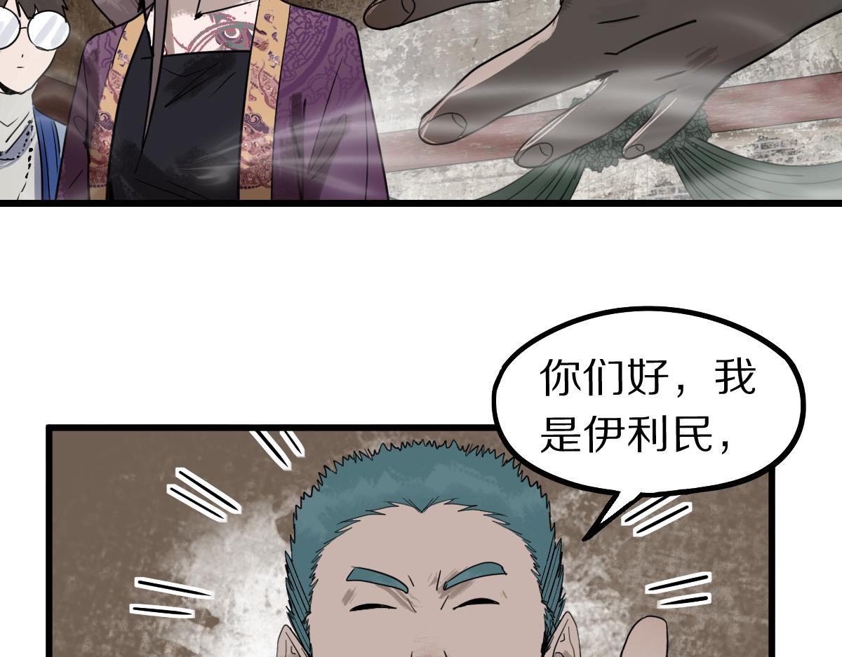 第159话 烧纸钱？86