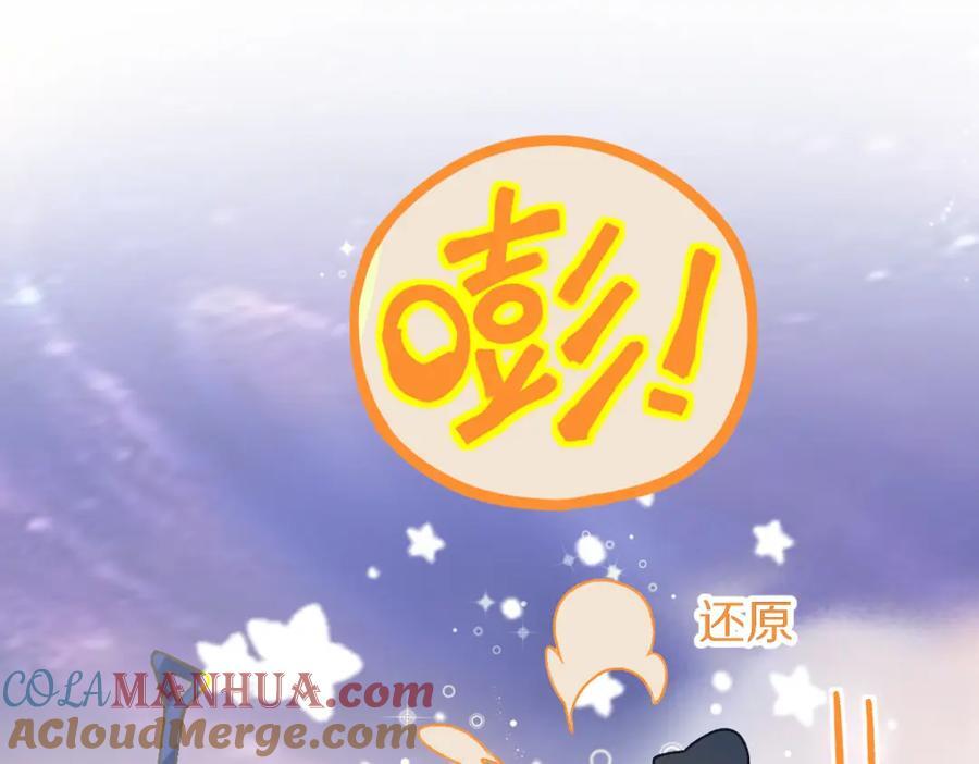 第210话 骰子戏法68