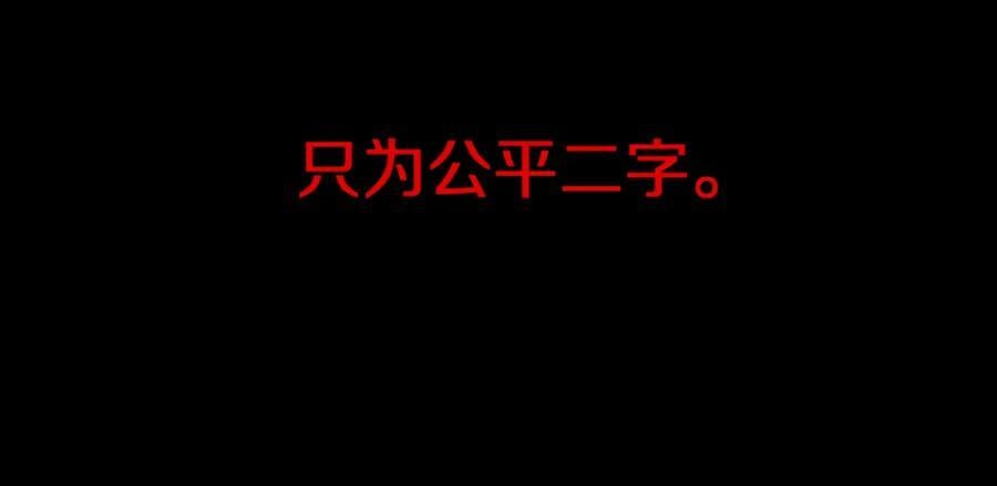 第204话 兄妹19