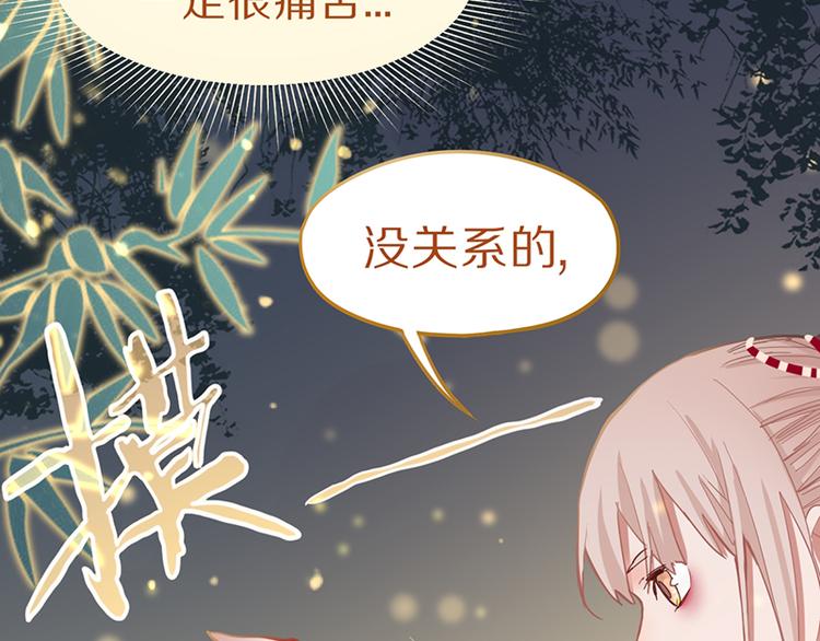 第66话 副本终结59