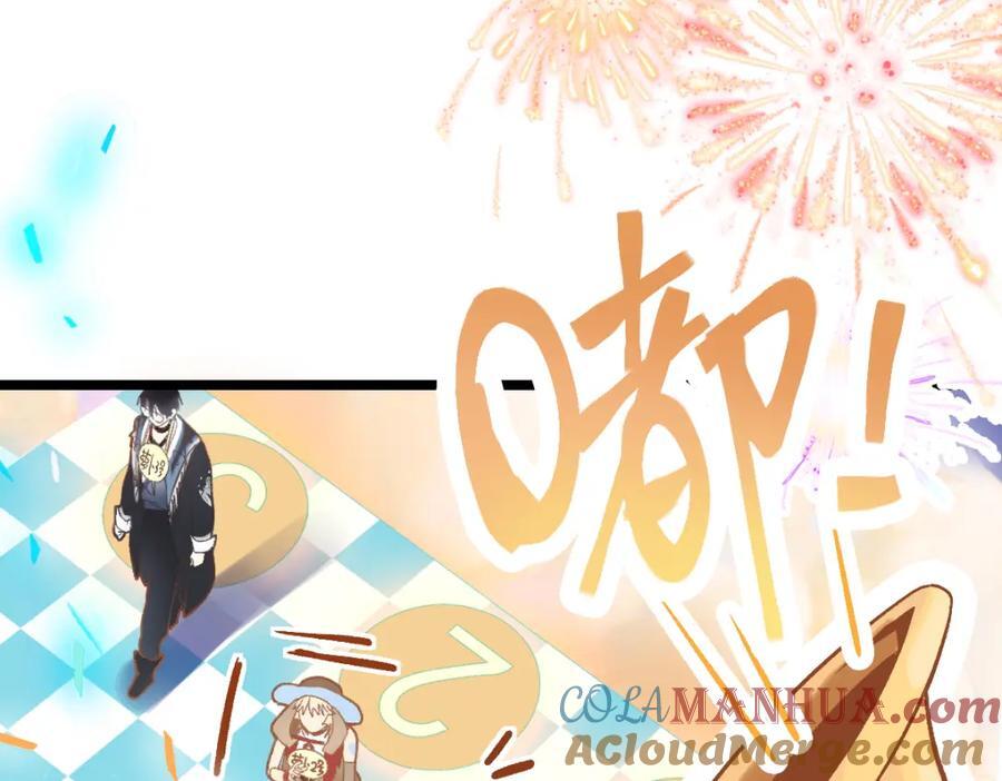 第210话 骰子戏法24
