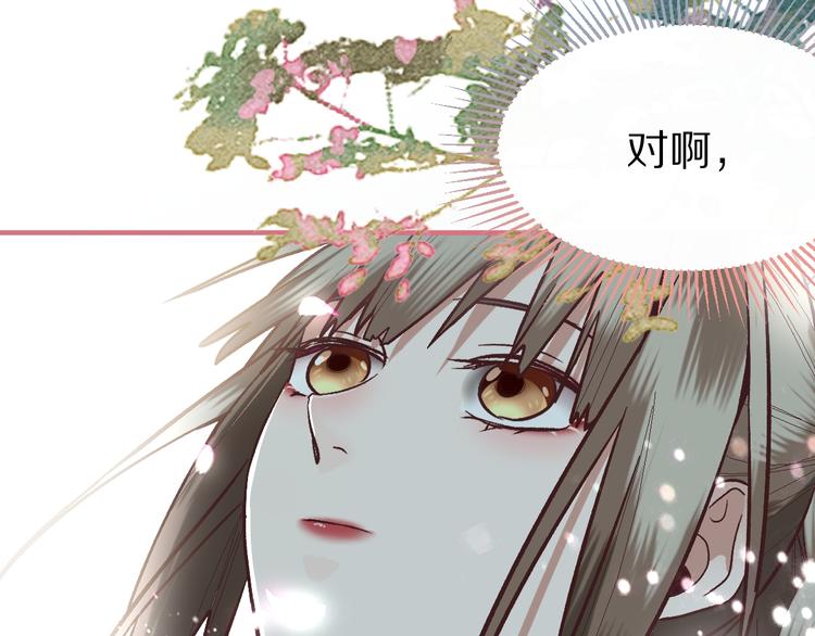 第100话 旁观因果副本终结！146