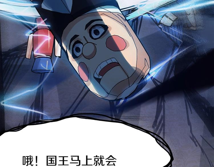第5话 第一题结束104
