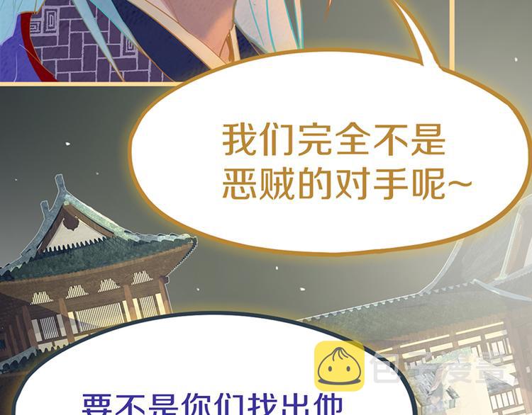 第66话 副本终结30