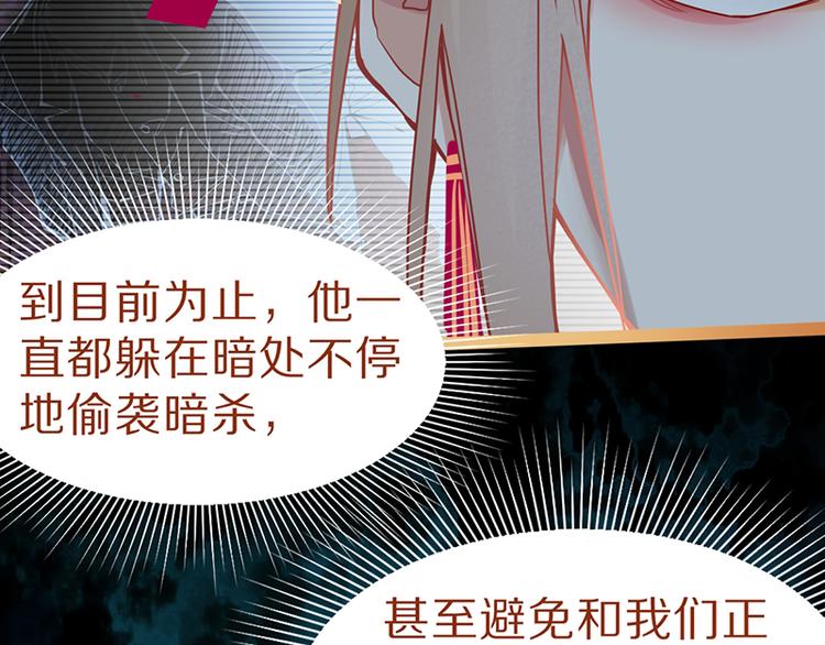 第61话 凶手的传说126