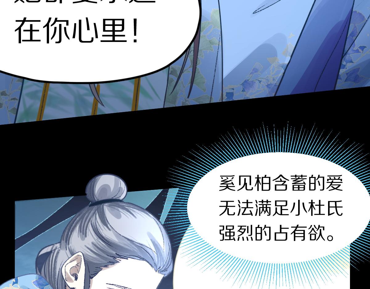 第119话 重逢98