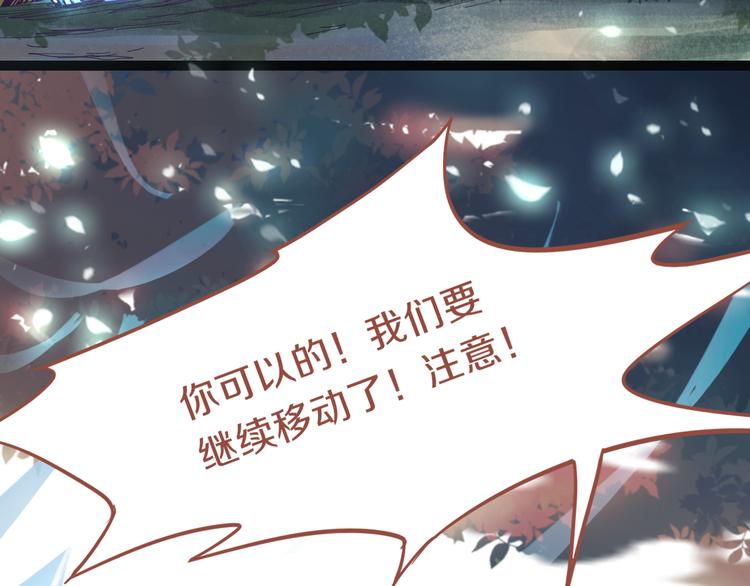 第80话 致命游戏32