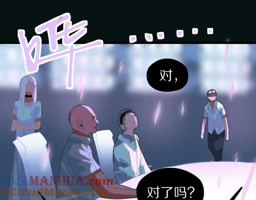 第191话 投票120