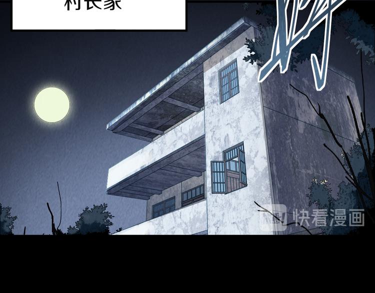 第95话 男友线索？！29