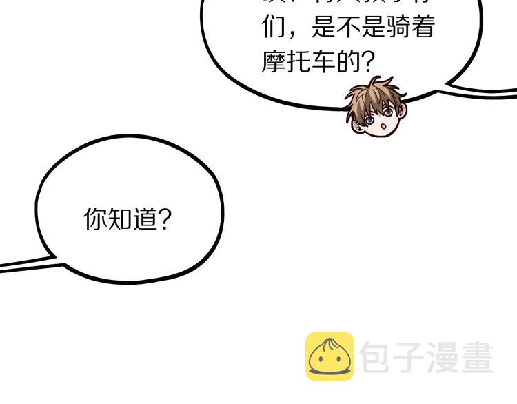第102话 老朋友116