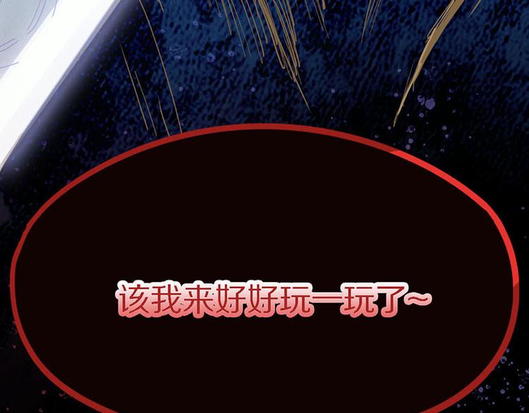 第56话 非正常死亡109