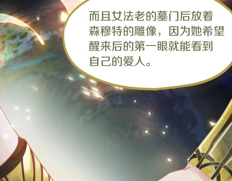 第83话 灵魂的重量83