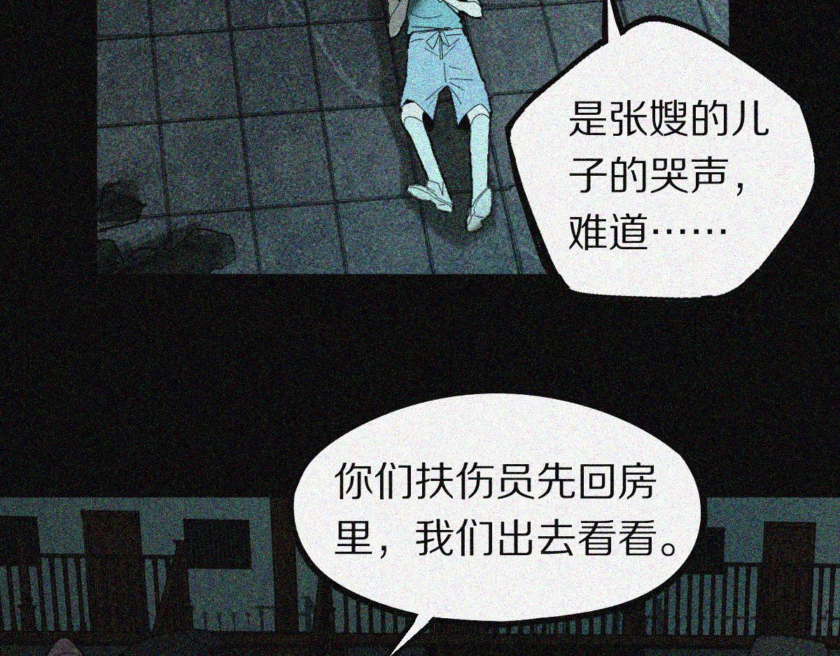 第170话 闻香识罐？7
