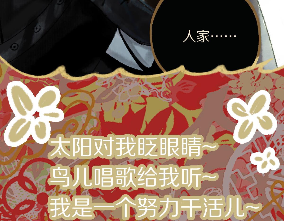 第147话 原形毕露！10