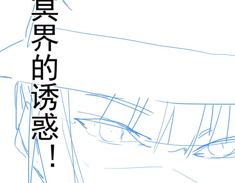第81话 女法老的任务155