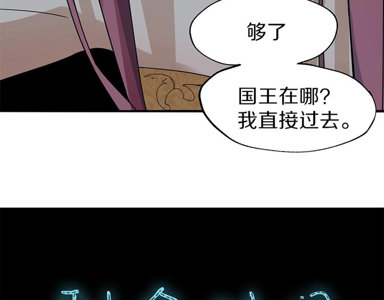 第3话 这个情人是逗比58