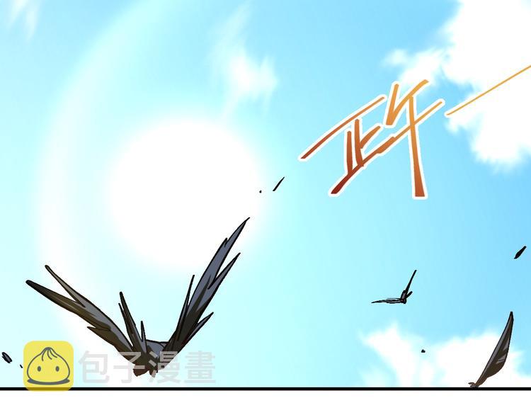 第78话 杀心105