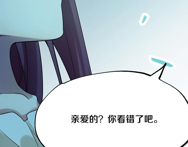 第4话 惊变144