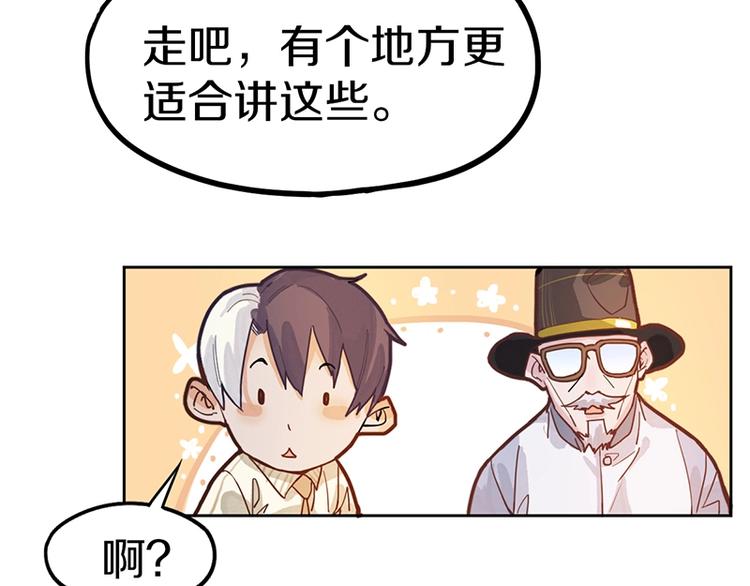 第39话 兑换卡牌89
