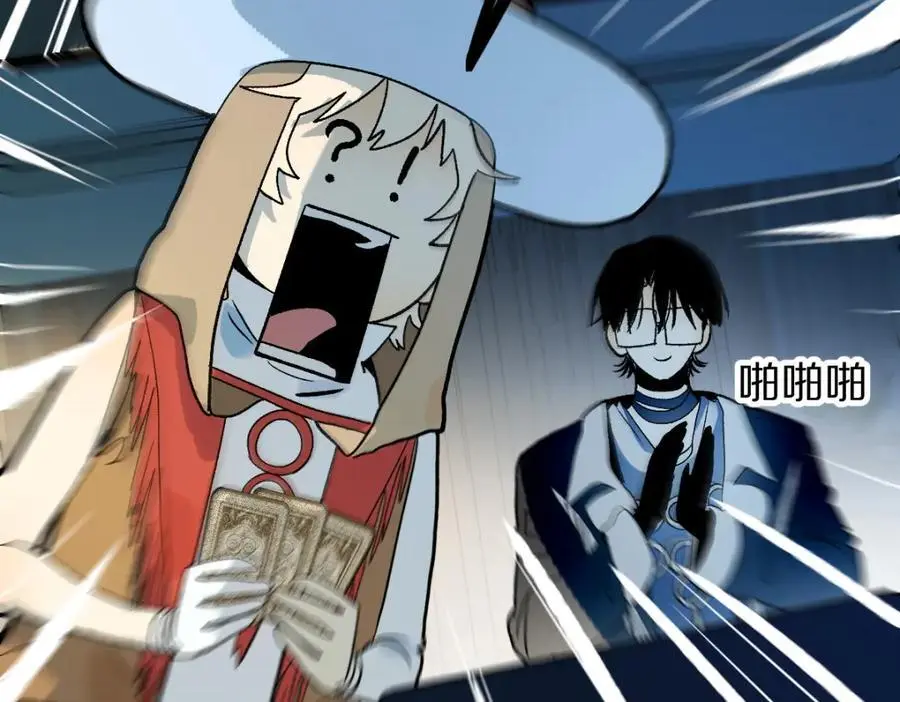 第221话 船50