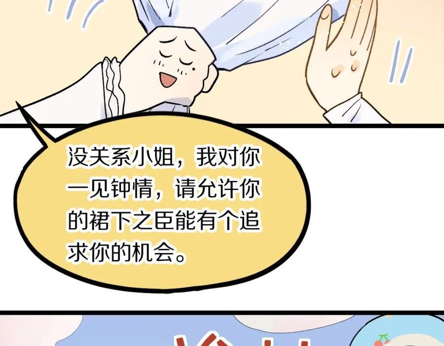 第208话 决斗38