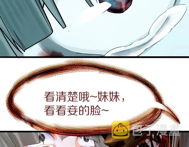 第19话 殇21