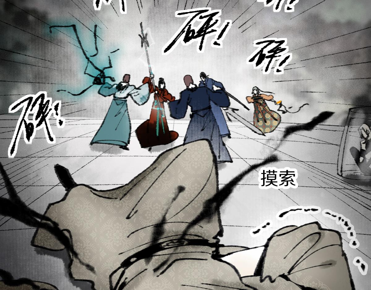 第148话 真正的战斗开始！100