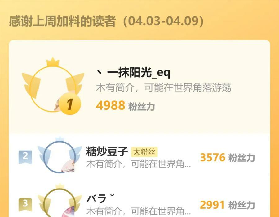 第192话 报仇111
