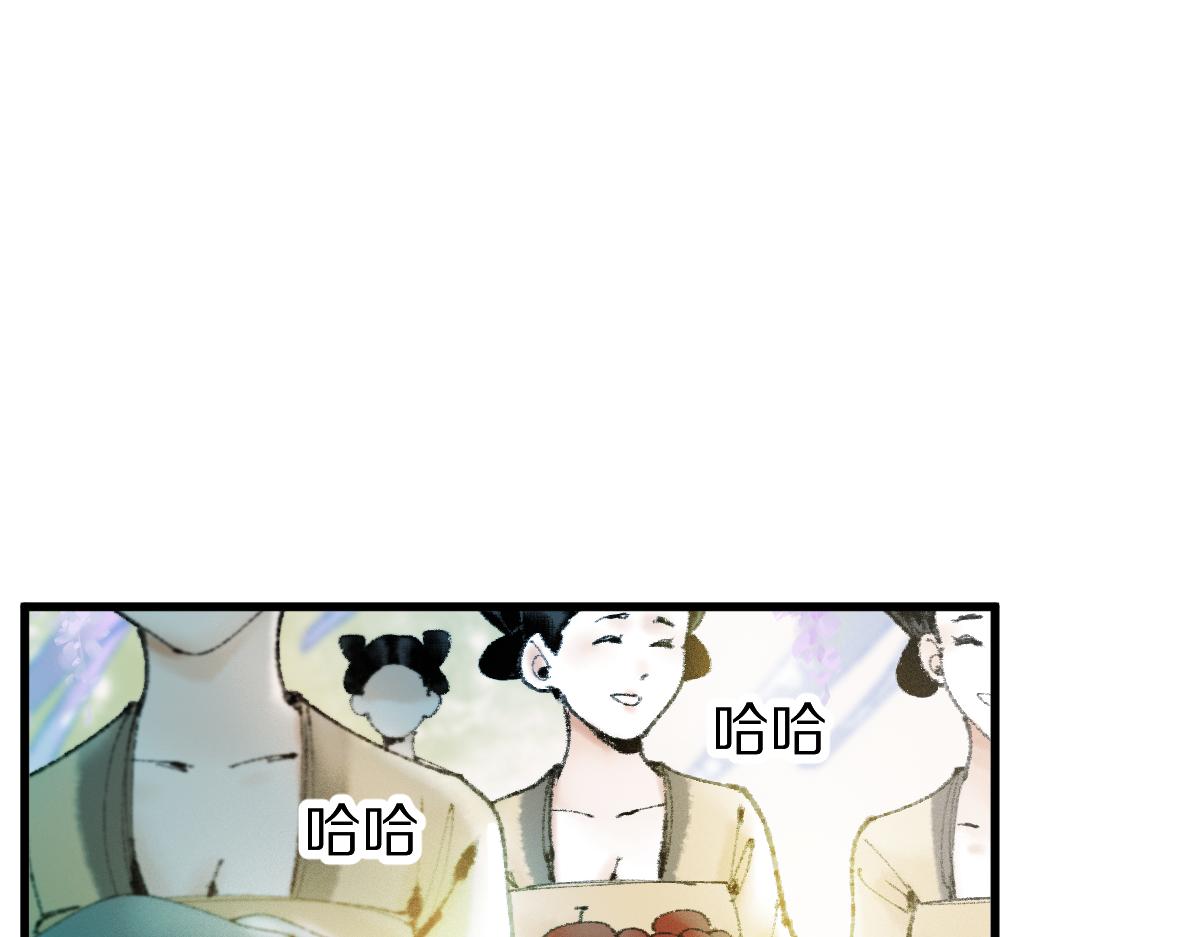 第136话 稳定非酋19