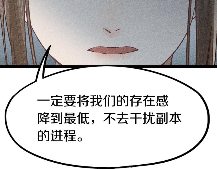 第89话 轮回开始34