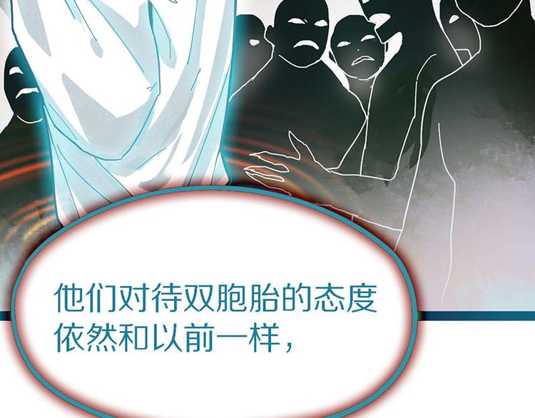 第48话 水落石出44