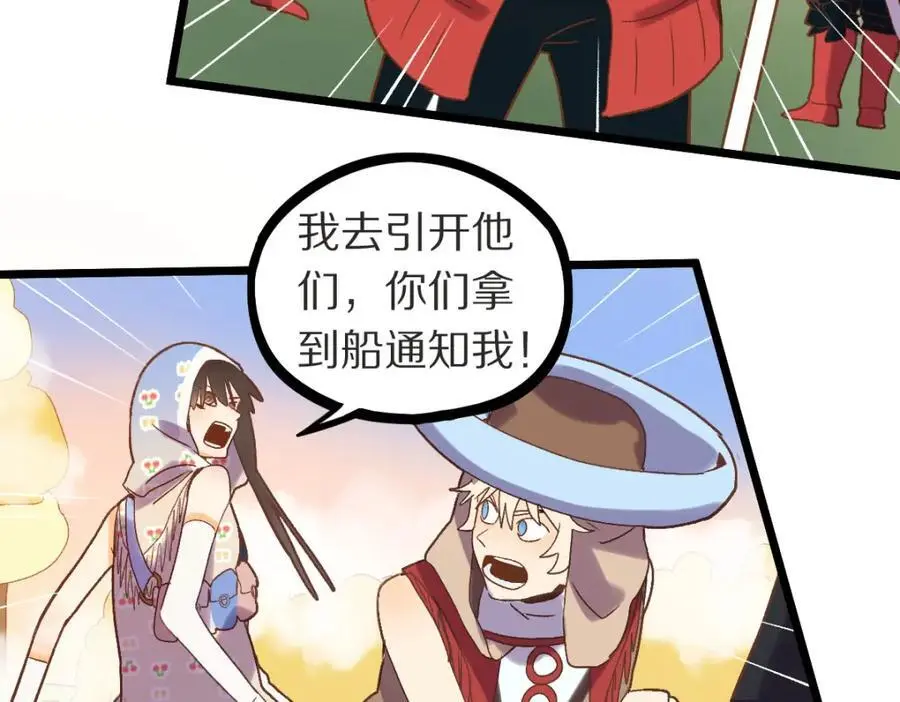 第221话 船77