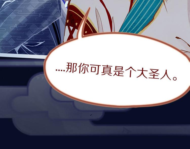 第59话 凶手来袭！102