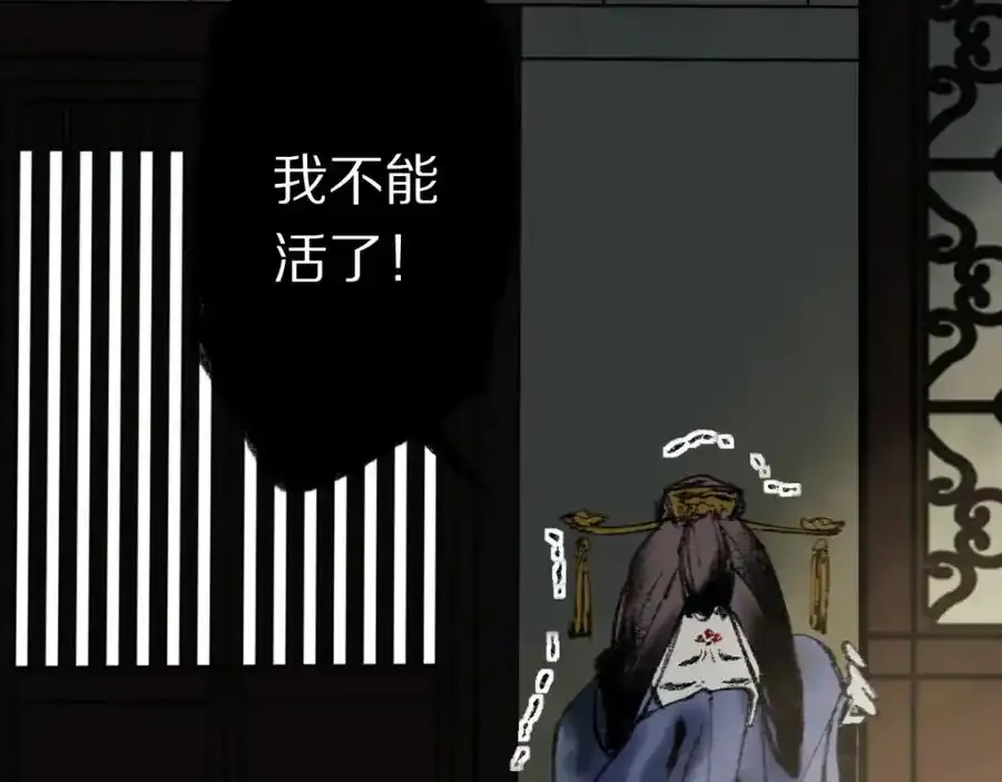 第142话 壳子79
