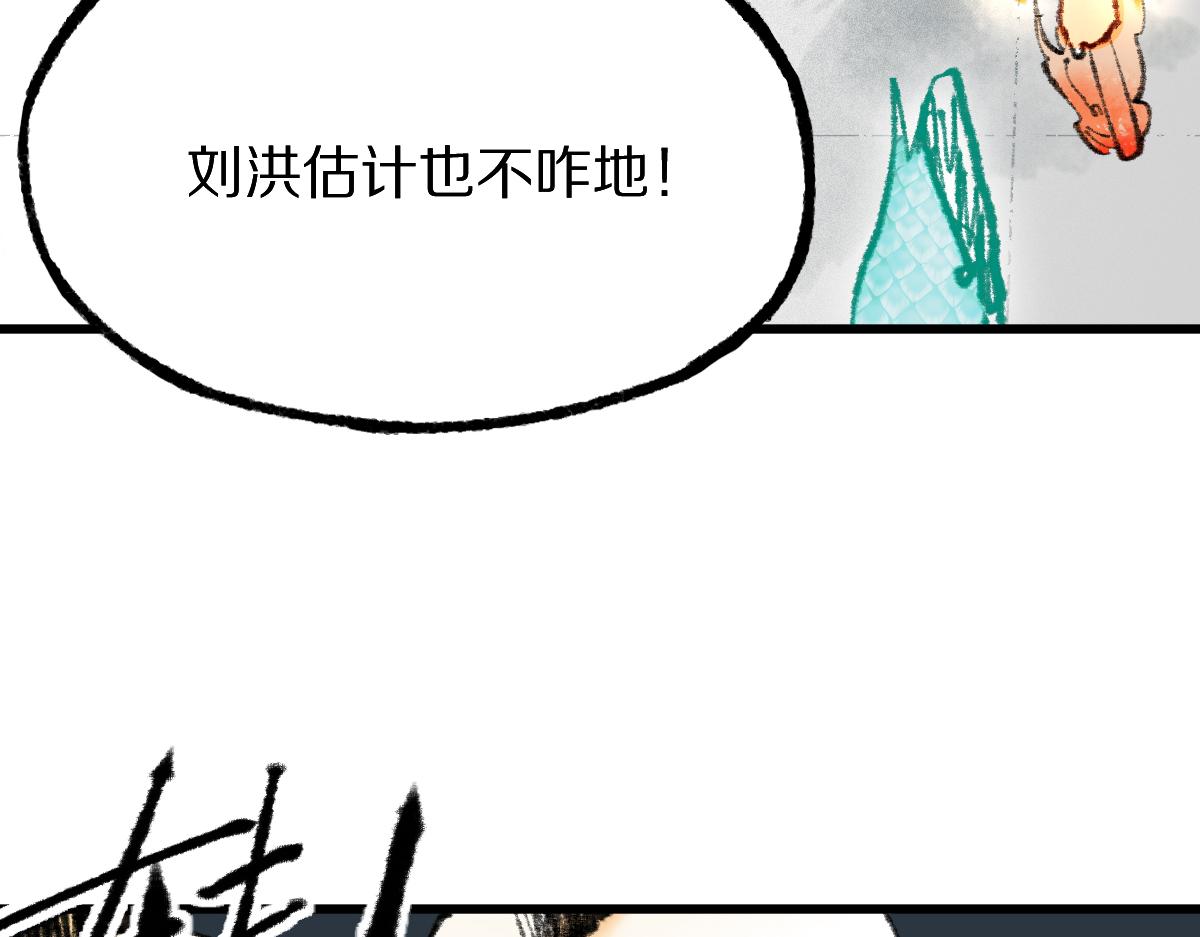 第146话 果然是他！52