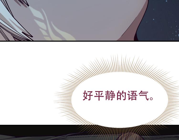 第76话 背后的故事93