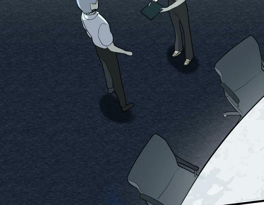 第204话 兄妹95