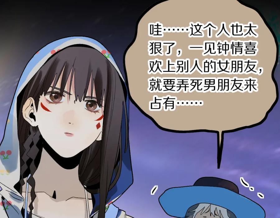第211话 破局7