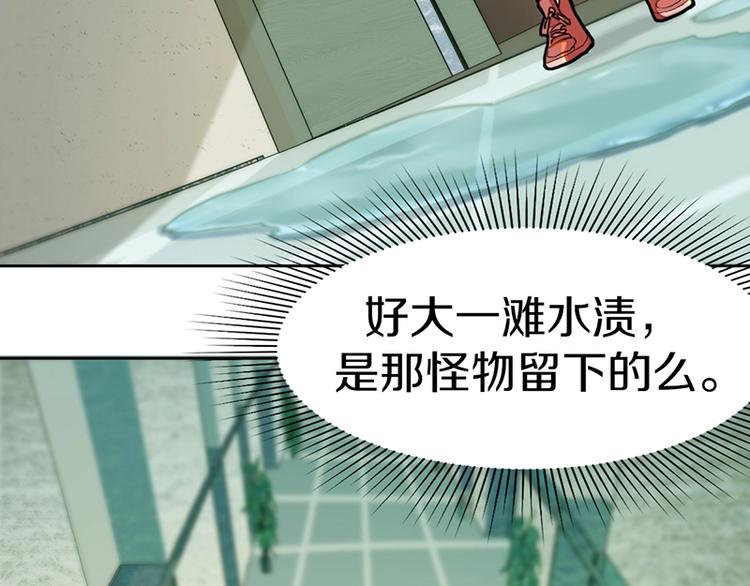 第35话 午夜惊魂59
